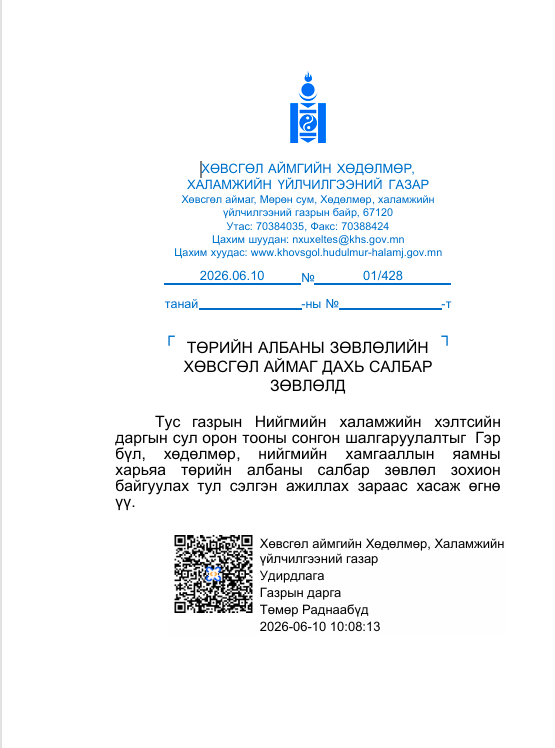 2026-06-09-cuclah_bicig
