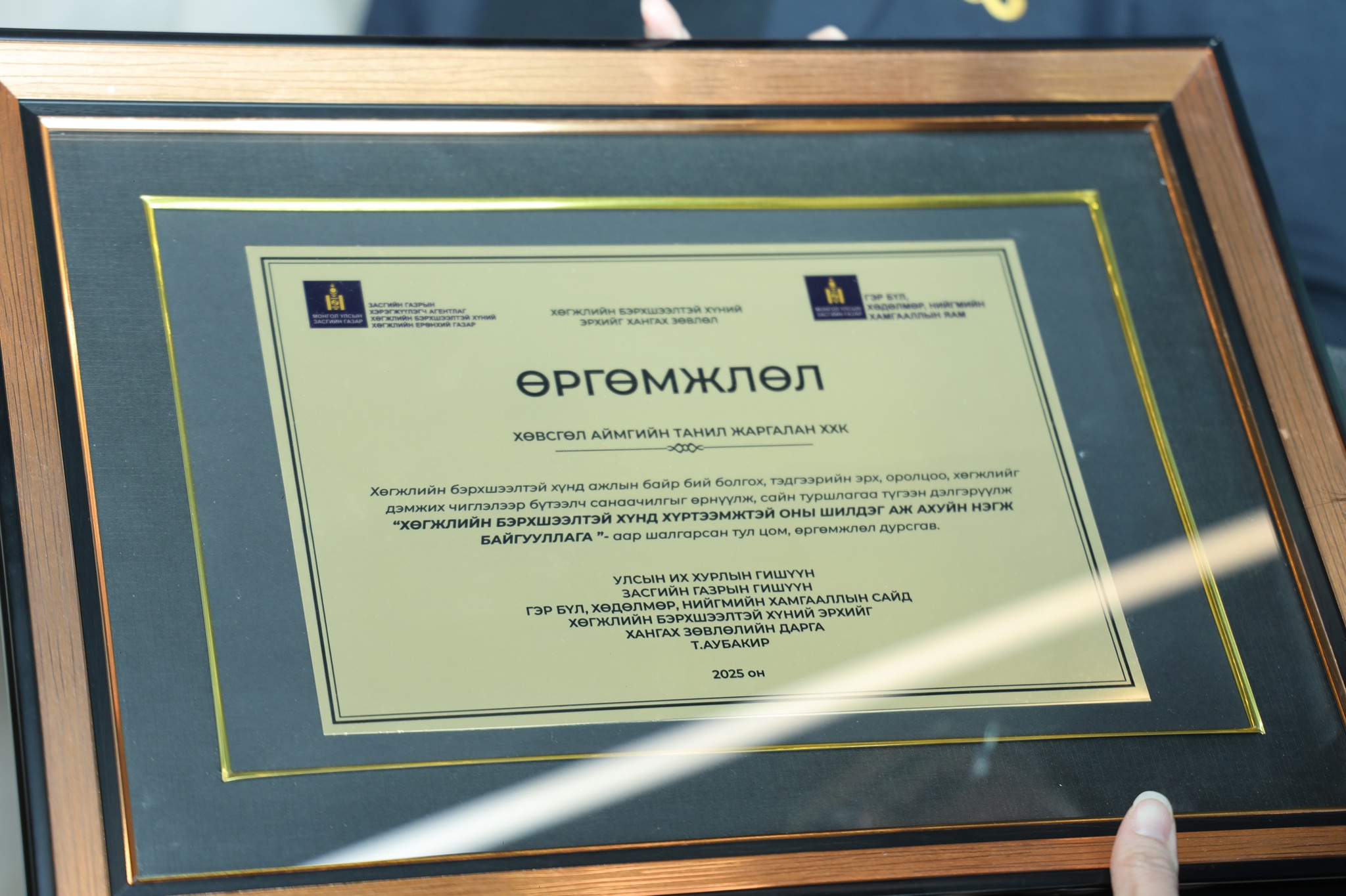 616812462_873751665405576_5808279250361164276_n