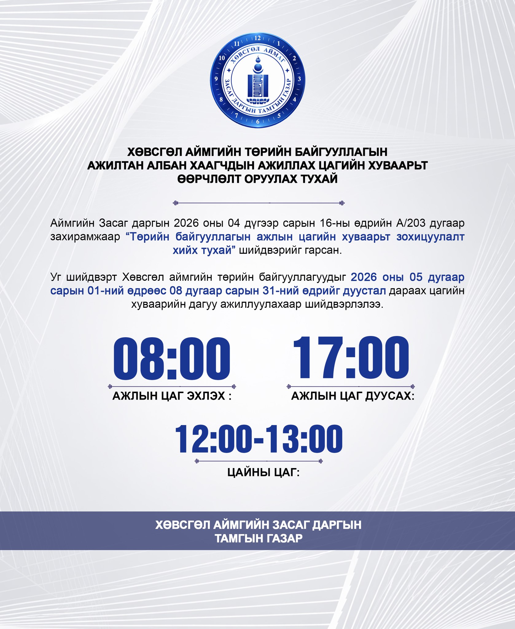 672378331_943625298418212_2245328072123409630_n