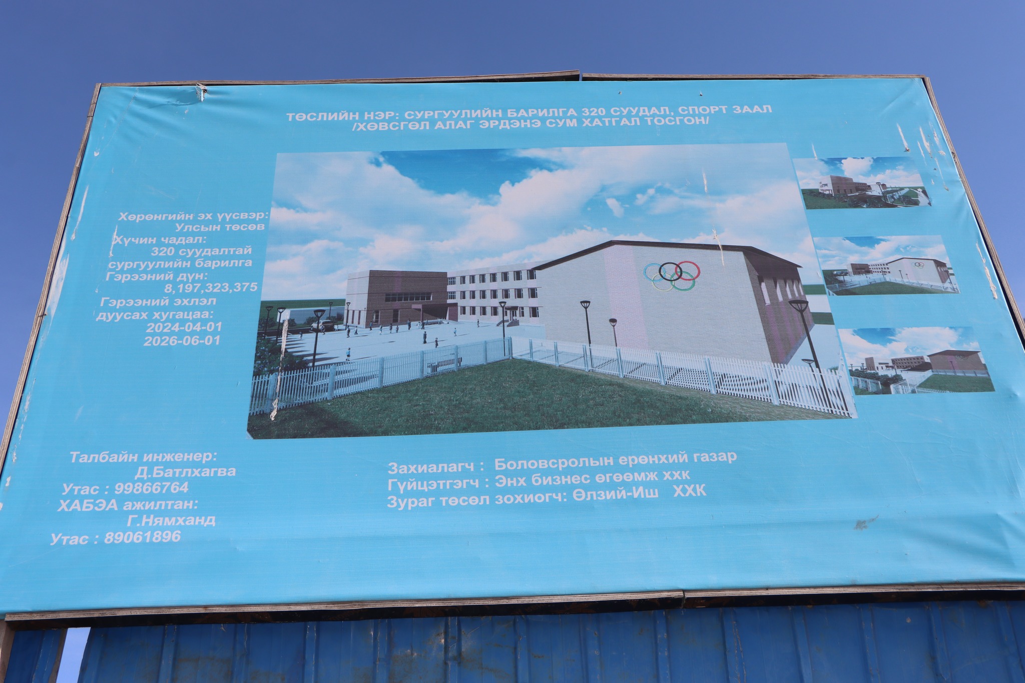 676962302_946808764766532_1117313831884615854_n