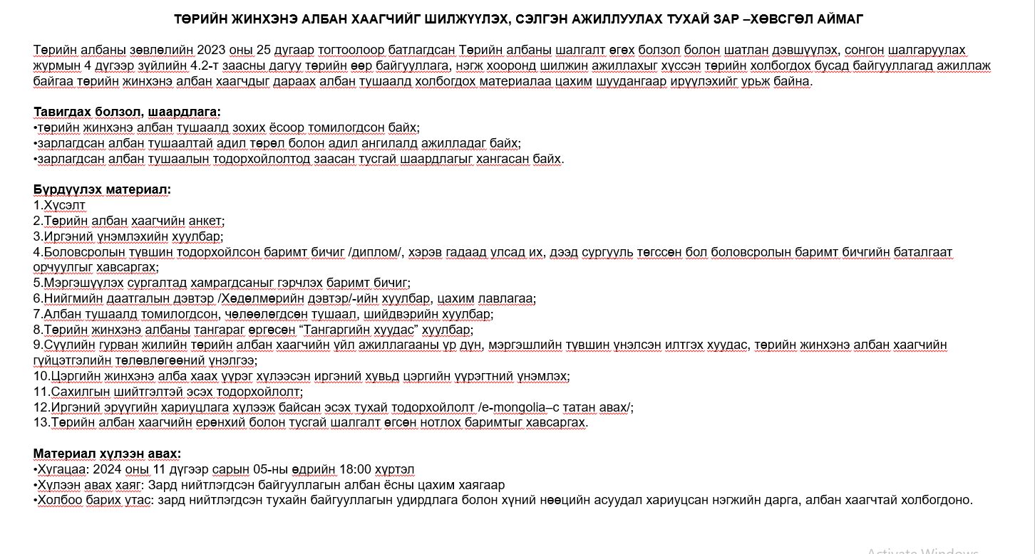 zar_1.[2]