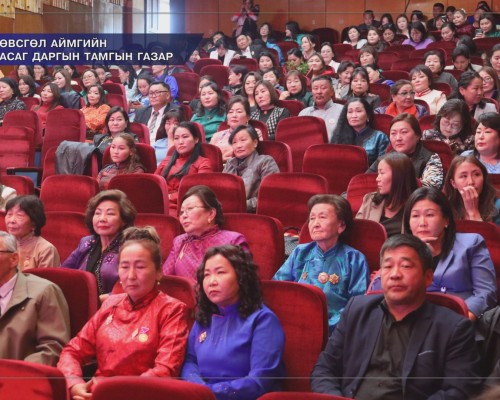 Монголын багш нарын 56 дах өдрийн баярын хурал боллоо.