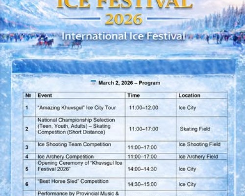 #KHUVSGUL_BLUE_PEARL 2026 INTERNATIONAL ICE FESTIVAL  