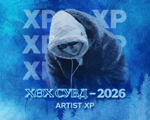  “ХӨХ СУВД – 2026” ОЛОН УЛСЫН МӨСНИЙ НААДАМ 