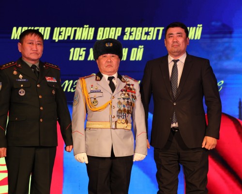  МОНГОЛ ЦЭРГИЙН ӨДӨР, ЗЭВСЭГТ ХҮЧНИЙ 105 ЖИЛИЙН ОЙН БАЯРЫН ХУРАЛ БОЛЛОО