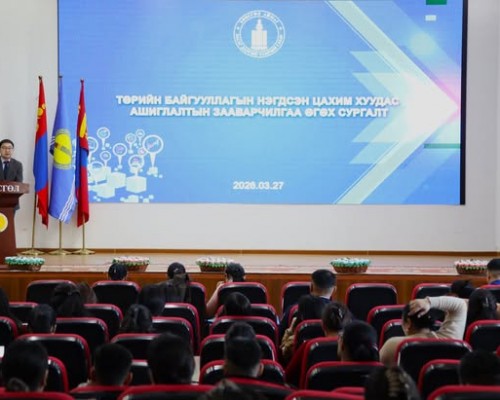 ТӨРИЙН БАЙГУУЛЛАГЫН ЦАХИМ ХУУДАС ХАРИУЦСАН АЛБАН ХААГЧДАД СУРГАЛТ ЗОХИОН БАЙГУУЛЛАА
