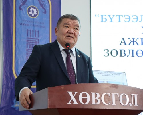 “БҮТЭЭЛЧ МӨРӨНЧҮҮД” ЗӨВЛӨЛДӨХ УУЛЗАЛТ ЗОХИОН БАЙГУУЛАГДЛАА
