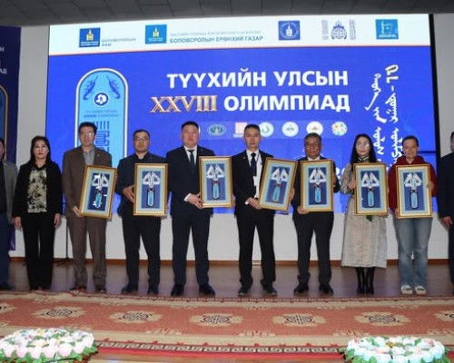 ТҮҮХИЙН УЛСЫН XXVIII ОЛИМПИАД ХӨВСГӨЛ АЙМАГТ АМЖИЛТТАЙ ЗОХИОН БАЙГУУЛАГДЛАА.